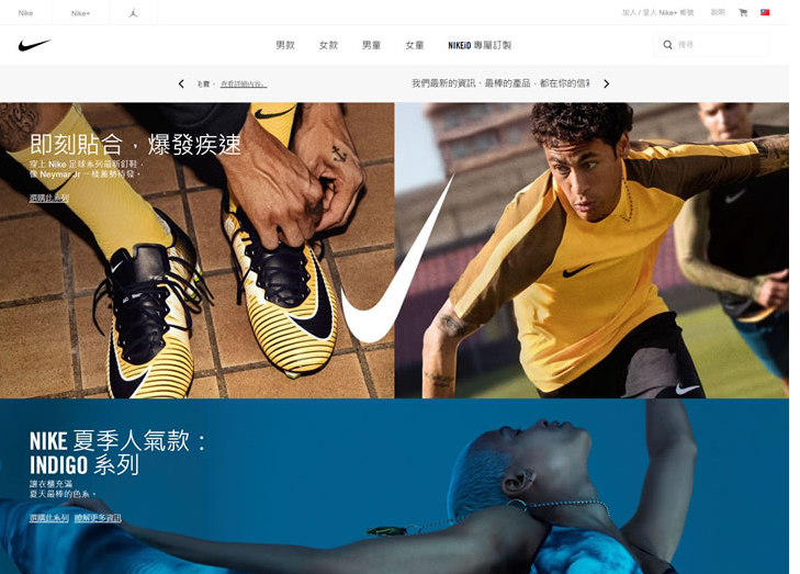 Nike台湾官方商店：Nike.com (TW)